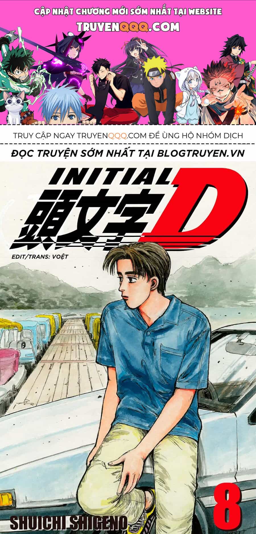 Ký Tự D - Chương 77 - ảnh 1