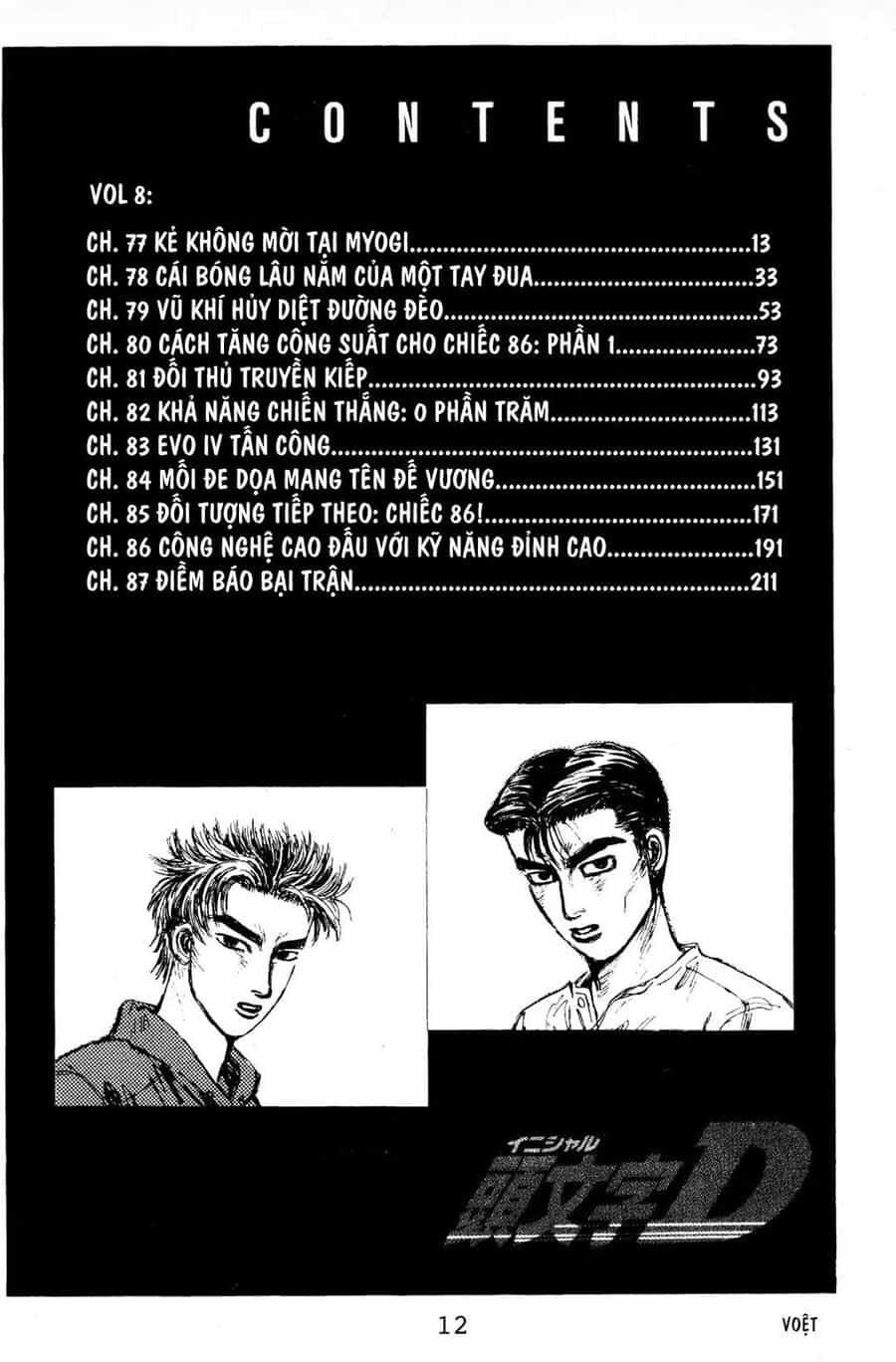 Ký Tự D - Chương 77 - ảnh 10