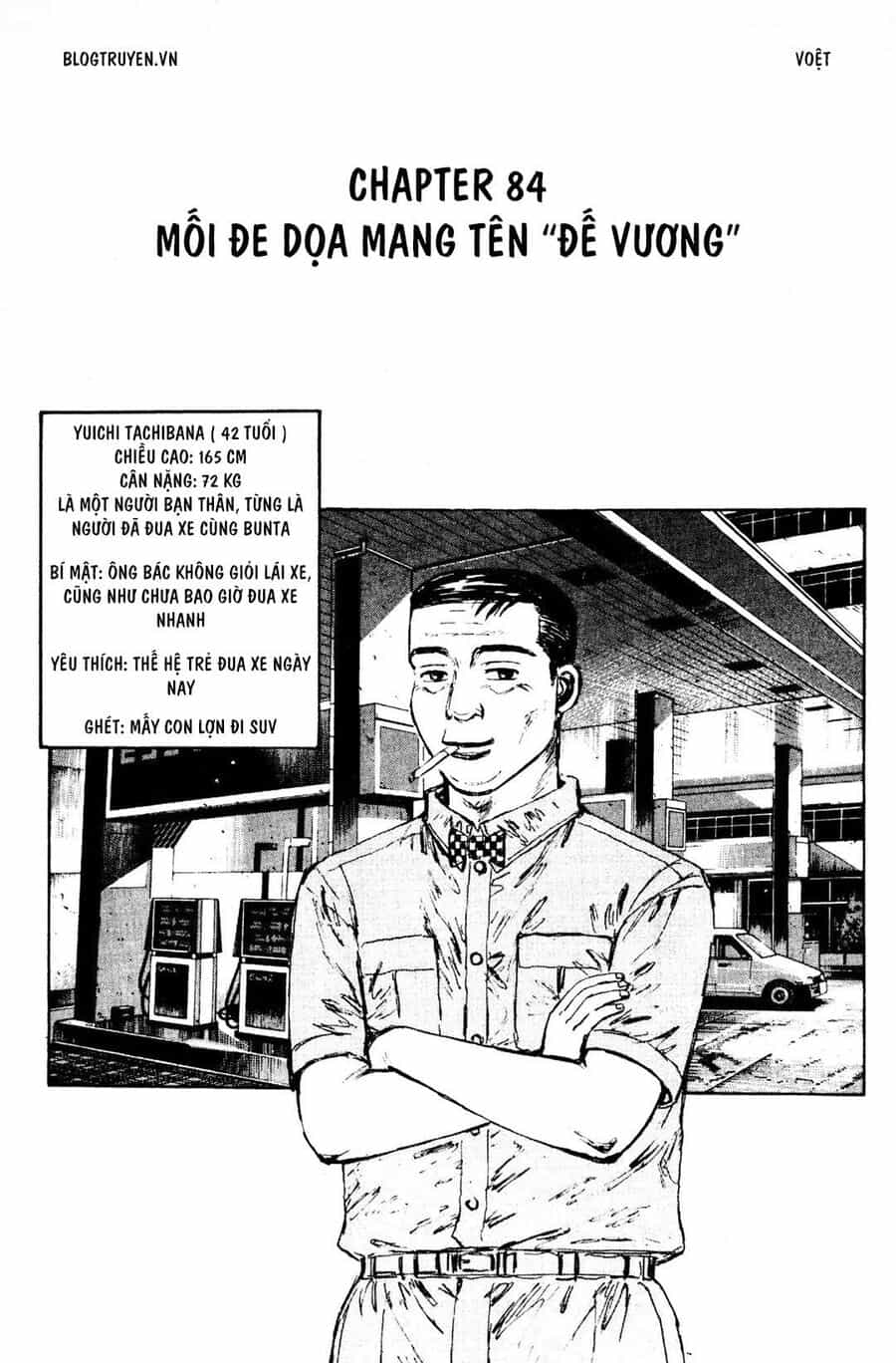 Ký Tự D - Chương 84 - ảnh 3