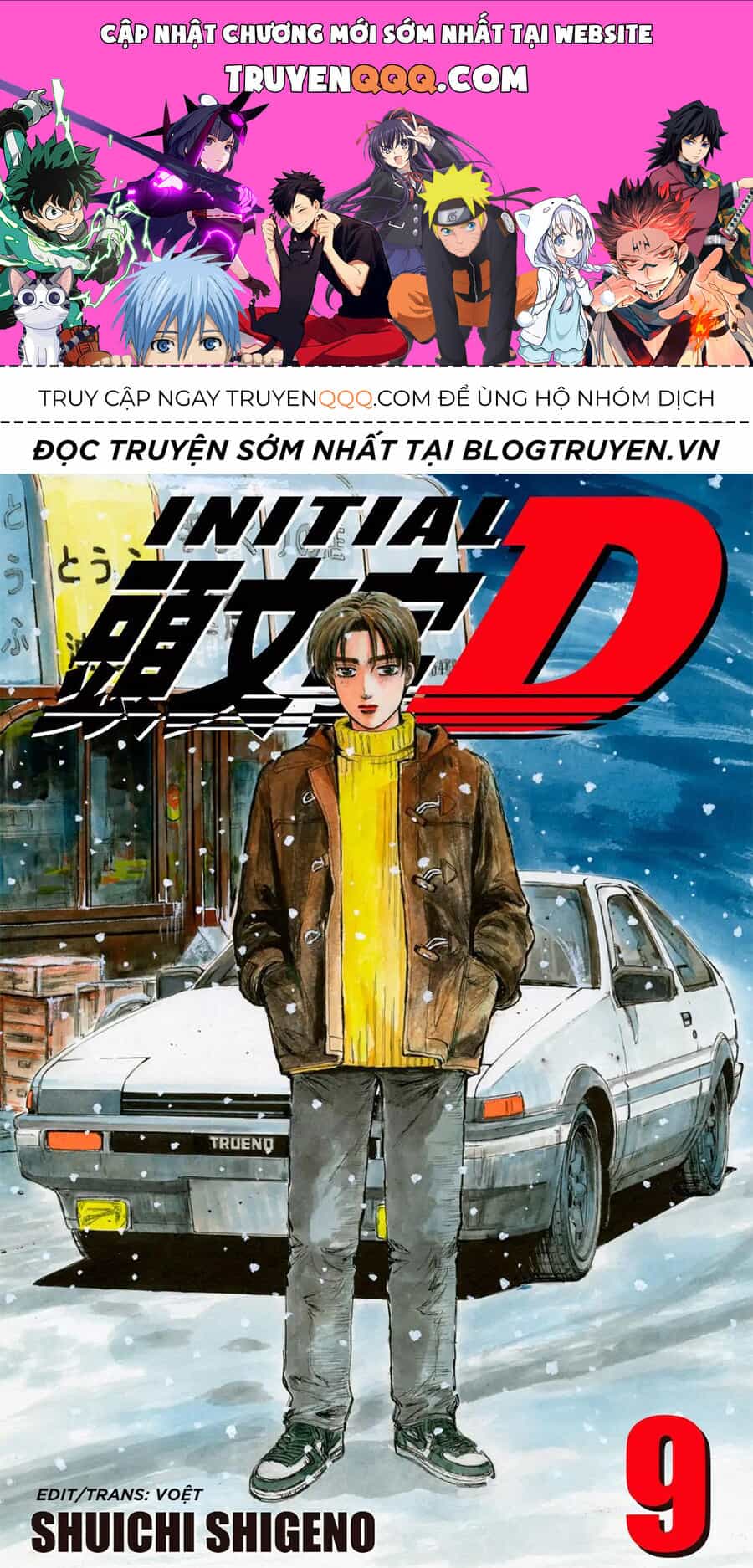 Ký Tự D - Chương 96 - ảnh 1