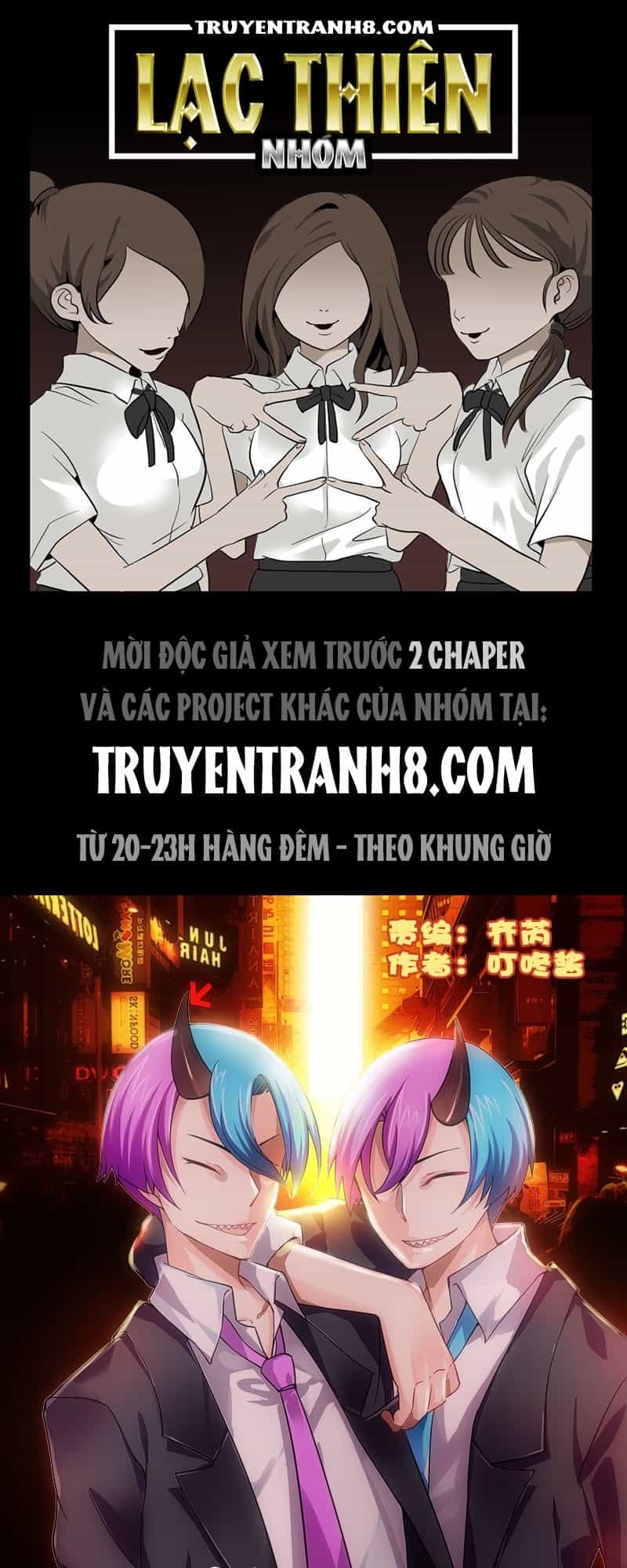 La Sát Đại Nhân Hãy Dừng Chân - Chương 104 - ảnh 1