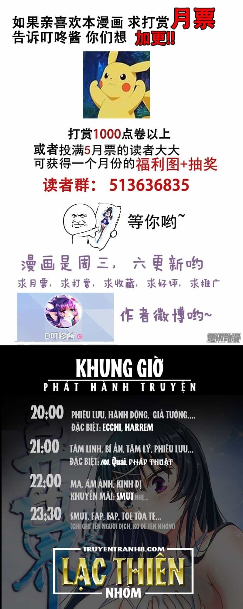La Sát Đại Nhân Hãy Dừng Chân - Chương 105 - ảnh 16