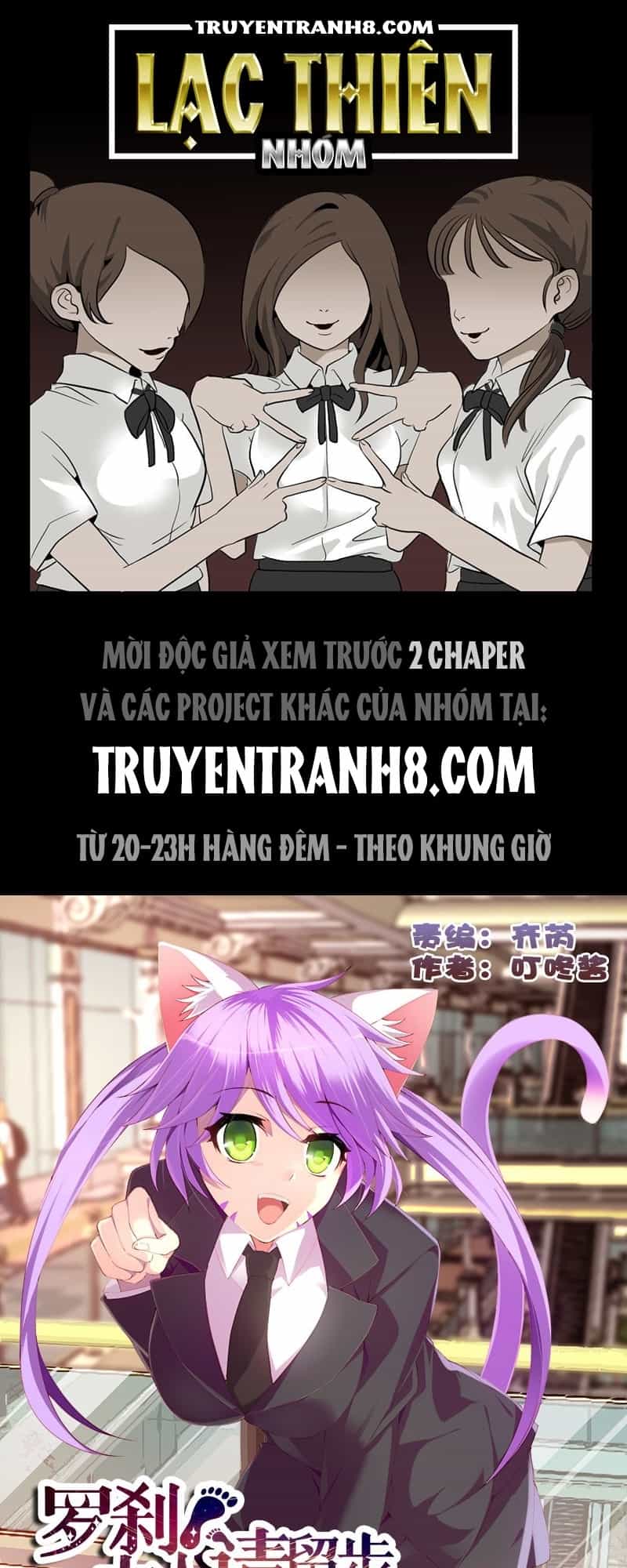 La Sát Đại Nhân Hãy Dừng Chân - Chương 107 - ảnh 1