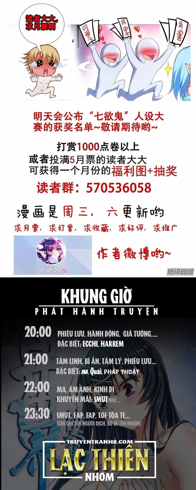 La Sát Đại Nhân Hãy Dừng Chân - Chương 107 - ảnh 13