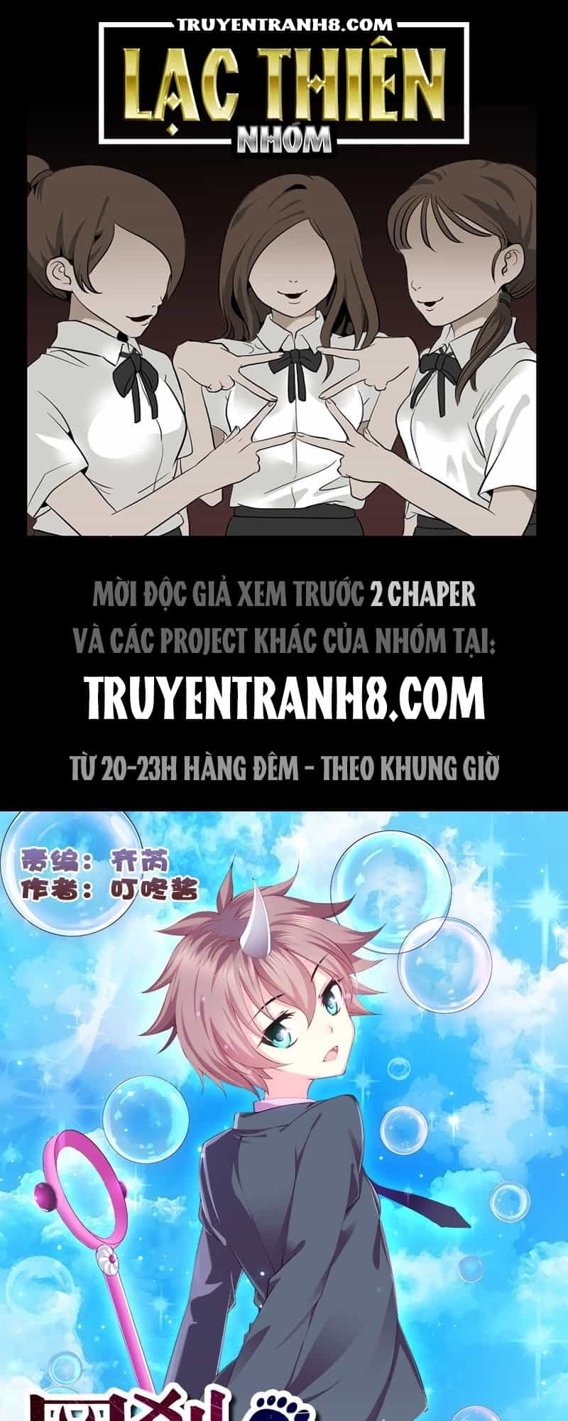 La Sát Đại Nhân Hãy Dừng Chân - Chương 108 - ảnh 1
