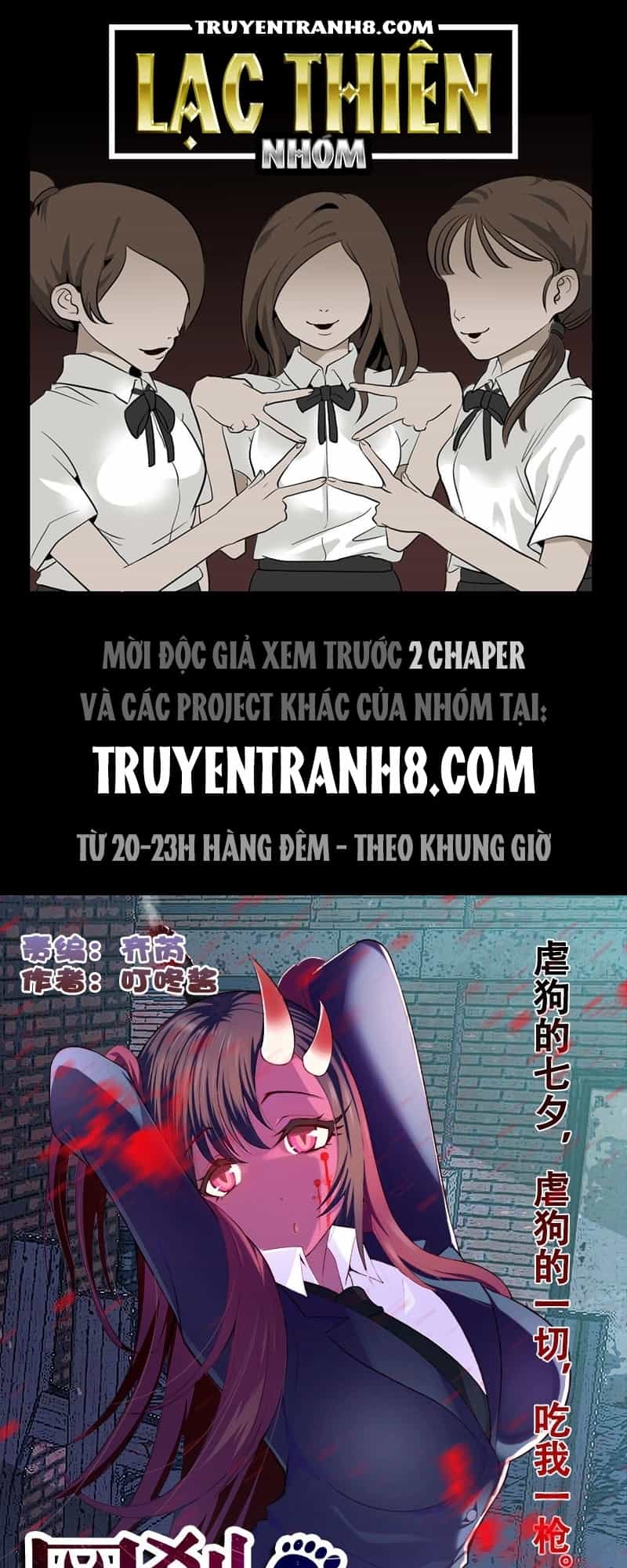 La Sát Đại Nhân Hãy Dừng Chân - Chương 111 - ảnh 1