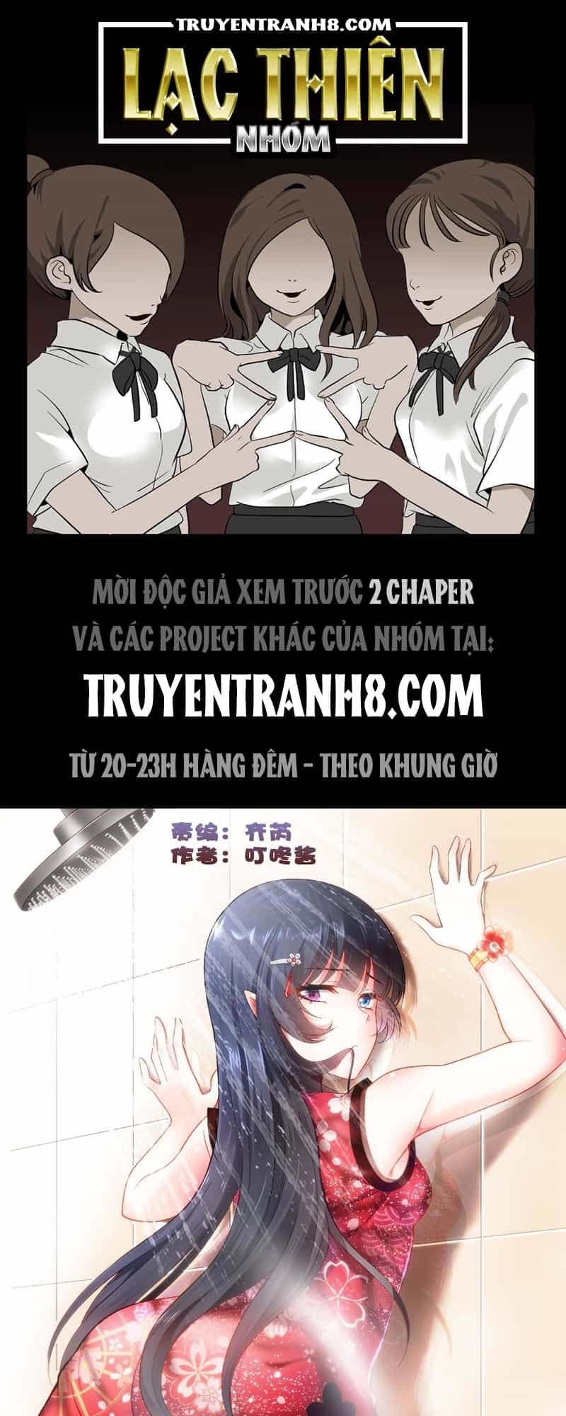 La Sát Đại Nhân Hãy Dừng Chân - Chương 113 - ảnh 1