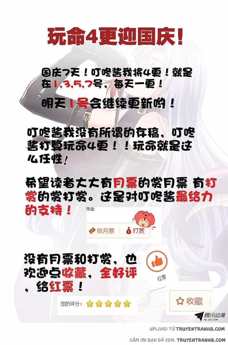 La Sát Đại Nhân Hãy Dừng Chân - Chương 12 - ảnh 7