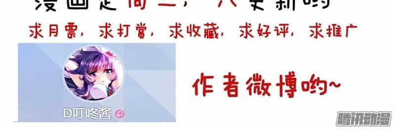 La Sát Đại Nhân Hãy Dừng Chân - Chương 126 - ảnh 9