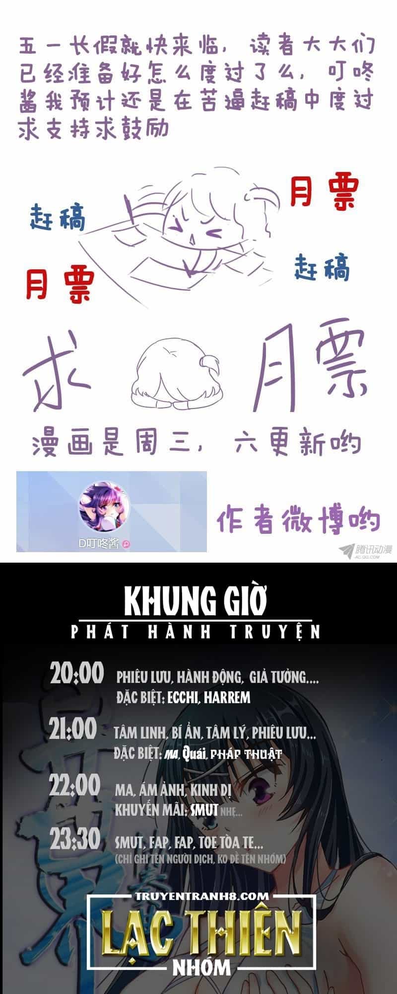 La Sát Đại Nhân Hãy Dừng Chân - Chương 79 - ảnh 10