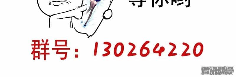 La Sát Đại Nhân Hãy Dừng Chân - Chương 97 - ảnh 12