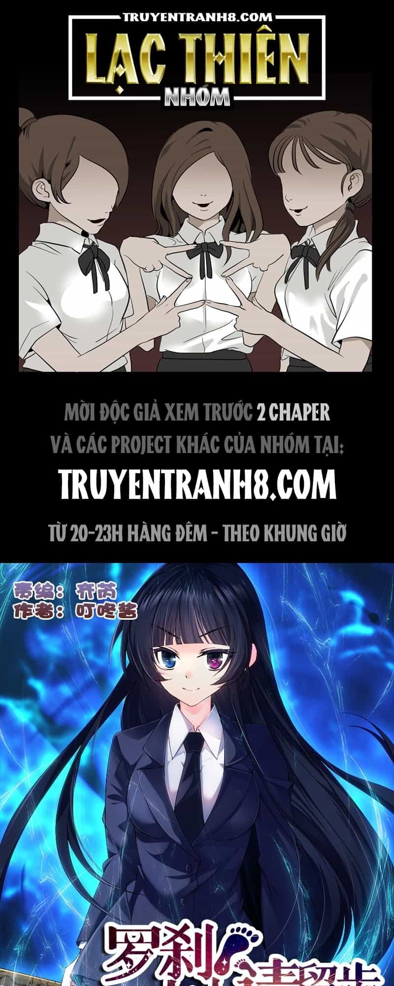 La Sát Đại Nhân Hãy Dừng Chân - Chương 101 - ảnh 1