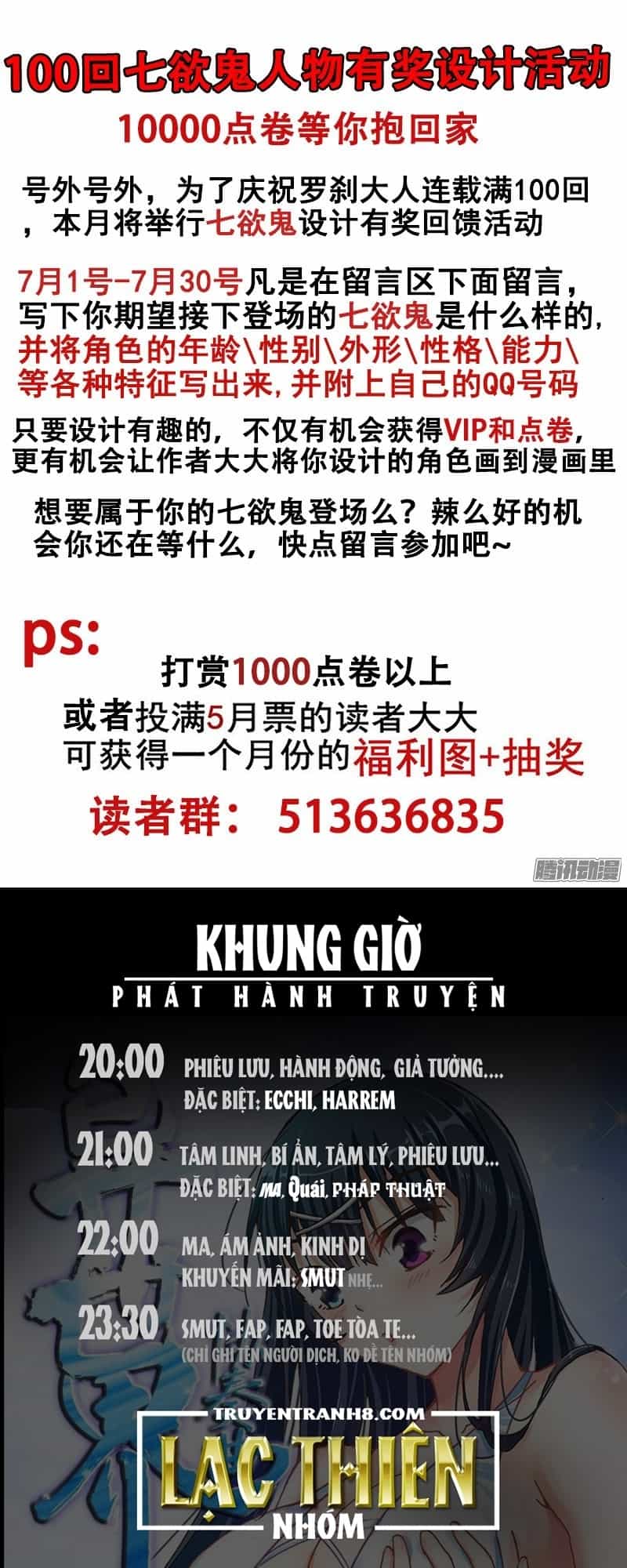 La Sát Đại Nhân Hãy Dừng Chân - Chương 101 - ảnh 11