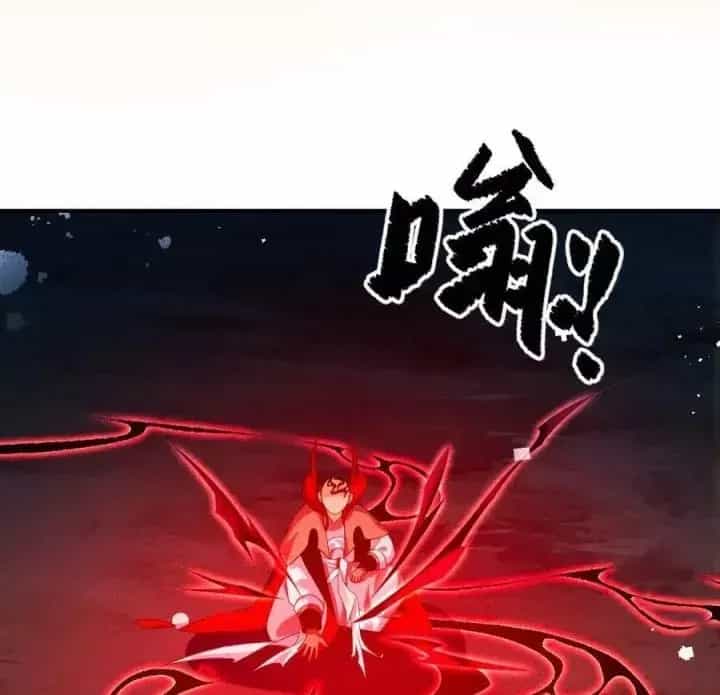 Là Thánh Hoàng Chính Đạo, Ta Cưới Ma Tôn Tà Đạo？！ - Chương 109 - ảnh 22