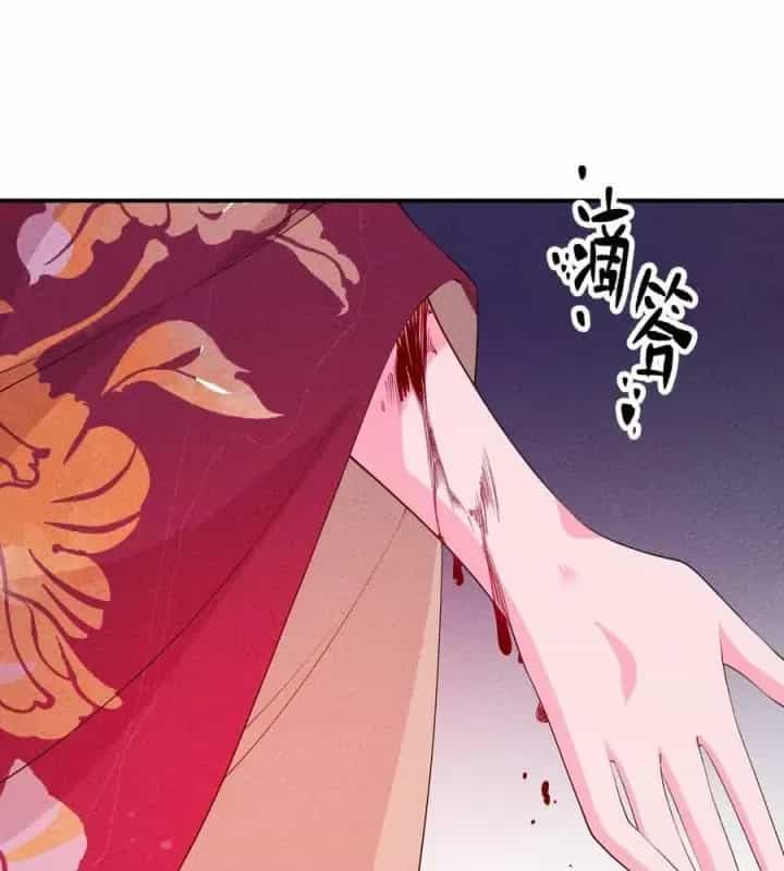 Là Thánh Hoàng Chính Đạo, Ta Cưới Ma Tôn Tà Đạo？！ - Chương 118 - ảnh 146