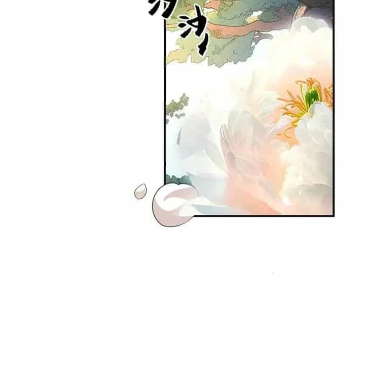 Là Thánh Hoàng Chính Đạo, Ta Cưới Ma Tôn Tà Đạo？！ - Chương 123 - ảnh 6