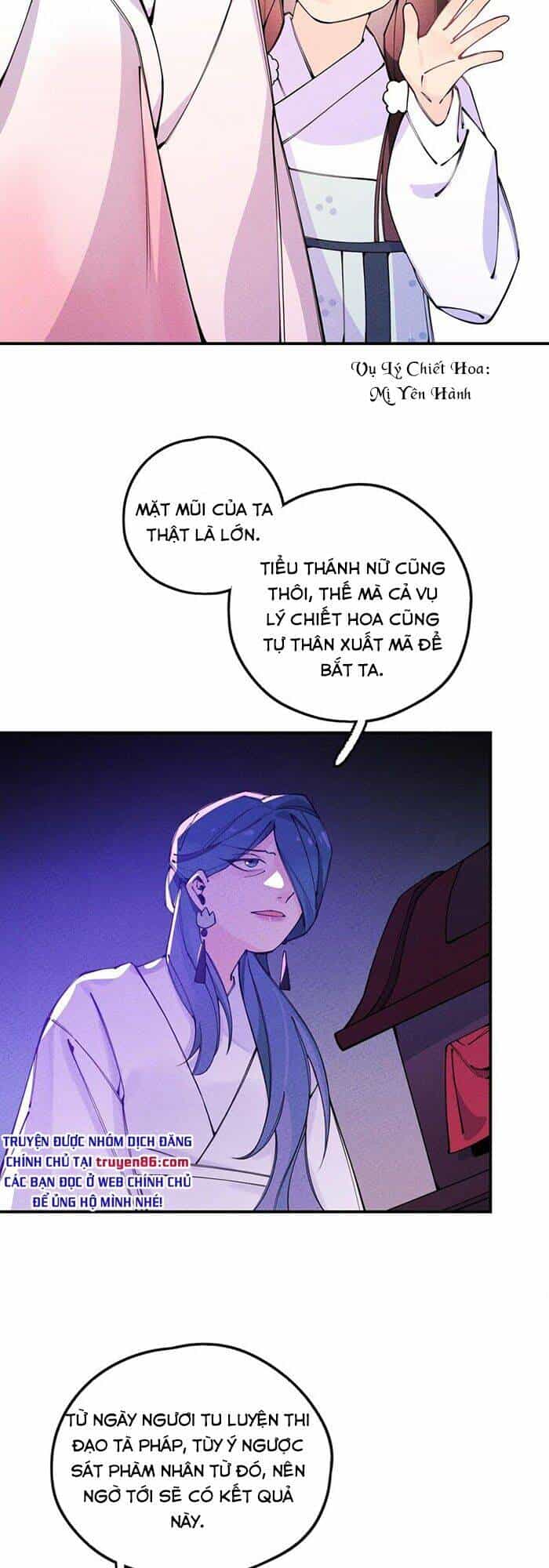 Là Thánh Hoàng Chính Đạo, Ta Cưới Ma Tôn Tà Đạo？！ - Chương 16 - ảnh 5