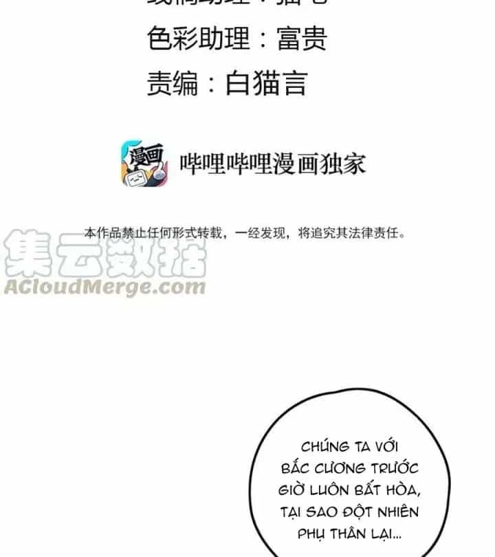 Là Thánh Hoàng Chính Đạo, Ta Cưới Ma Tôn Tà Đạo？！ - Chương 21 - ảnh 2