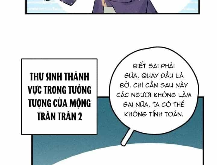 Là Thánh Hoàng Chính Đạo, Ta Cưới Ma Tôn Tà Đạo？！ - Chương 28 - ảnh 16