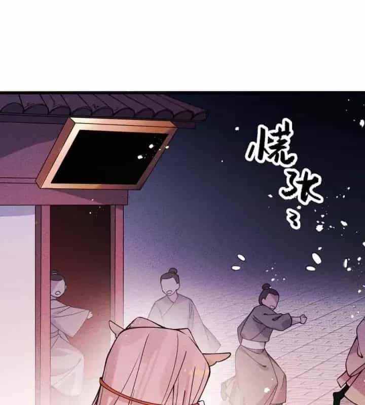 Là Thánh Hoàng Chính Đạo, Ta Cưới Ma Tôn Tà Đạo？！ - Chương 31 - ảnh 85