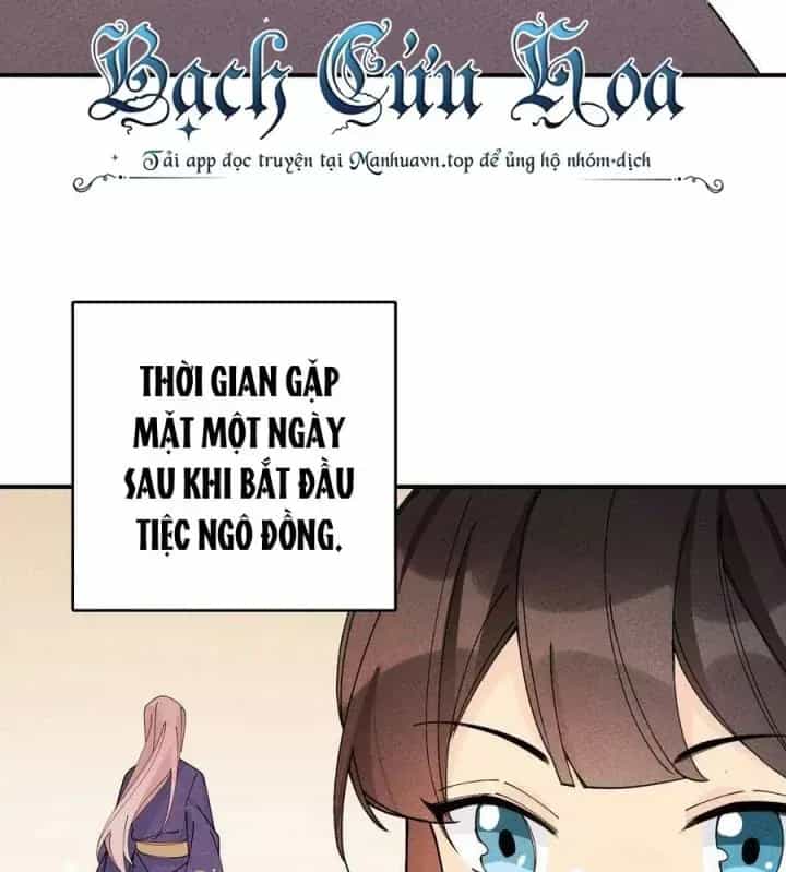 Là Thánh Hoàng Chính Đạo, Ta Cưới Ma Tôn Tà Đạo？！ - Chương 40 - ảnh 5