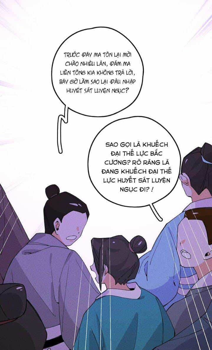 Là Thánh Hoàng Chính Đạo, Ta Cưới Ma Tôn Tà Đạo？！ - Chương 4 - ảnh 66