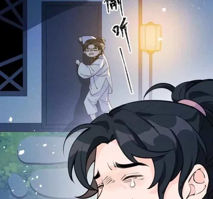 Là Thánh Hoàng Chính Đạo, Ta Cưới Ma Tôn Tà Đạo？！ - Chương 46 - ảnh 49