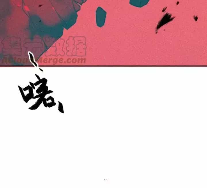 Là Thánh Hoàng Chính Đạo, Ta Cưới Ma Tôn Tà Đạo？！ - Chương 49 - ảnh 79