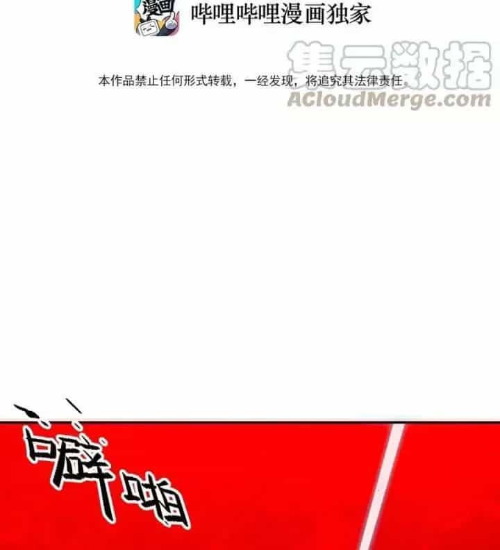 Là Thánh Hoàng Chính Đạo, Ta Cưới Ma Tôn Tà Đạo？！ - Chương 50 - ảnh 3