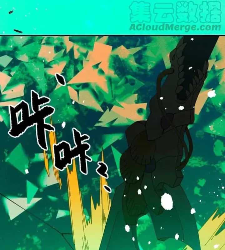 Là Thánh Hoàng Chính Đạo, Ta Cưới Ma Tôn Tà Đạo？！ - Chương 58 - ảnh 135
