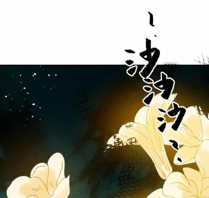 Là Thánh Hoàng Chính Đạo, Ta Cưới Ma Tôn Tà Đạo？！ - Chương 58 - ảnh 48
