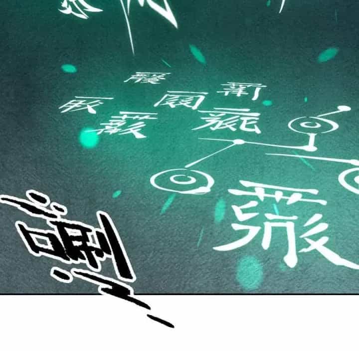 Là Thánh Hoàng Chính Đạo, Ta Cưới Ma Tôn Tà Đạo？！ - Chương 58 - ảnh 66