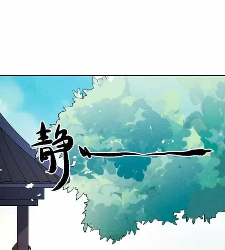 Là Thánh Hoàng Chính Đạo, Ta Cưới Ma Tôn Tà Đạo？！ - Chương 69 - ảnh 64