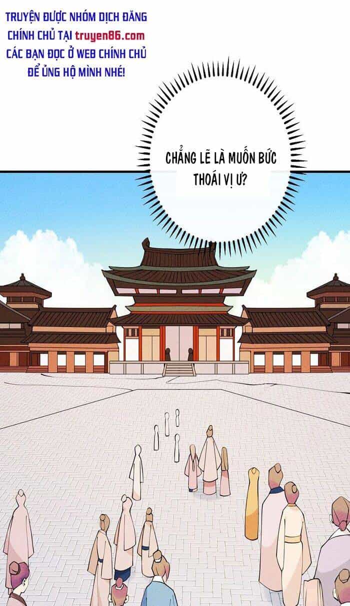 Là Thánh Hoàng Chính Đạo, Ta Cưới Ma Tôn Tà Đạo？！ - Chương 8 - ảnh 50