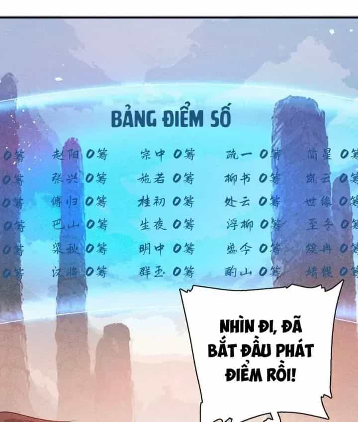 Là Thánh Hoàng Chính Đạo, Ta Cưới Ma Tôn Tà Đạo？！ - Chương 96 - ảnh 56