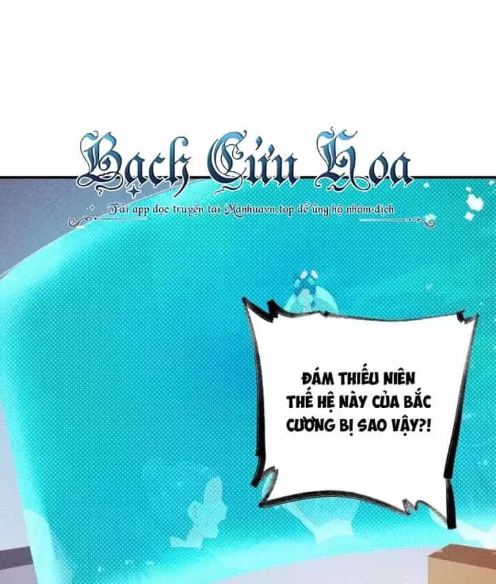 Là Thánh Hoàng Chính Đạo, Ta Cưới Ma Tôn Tà Đạo？！ - Chương 98 - ảnh 82