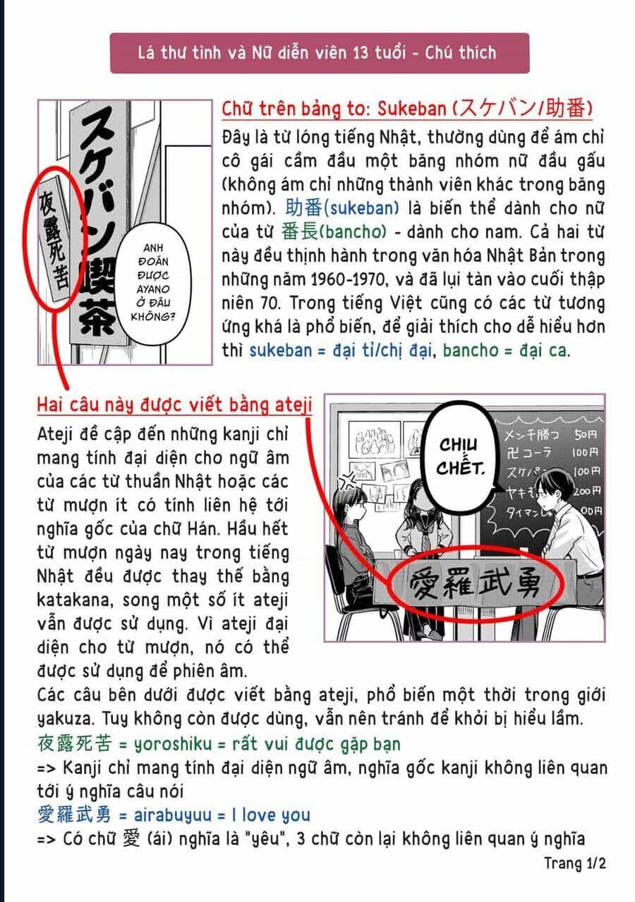 Lá Thư Tình Và Nữ Diễn Viên 13 Tuổi - Chương 18 - ảnh 33