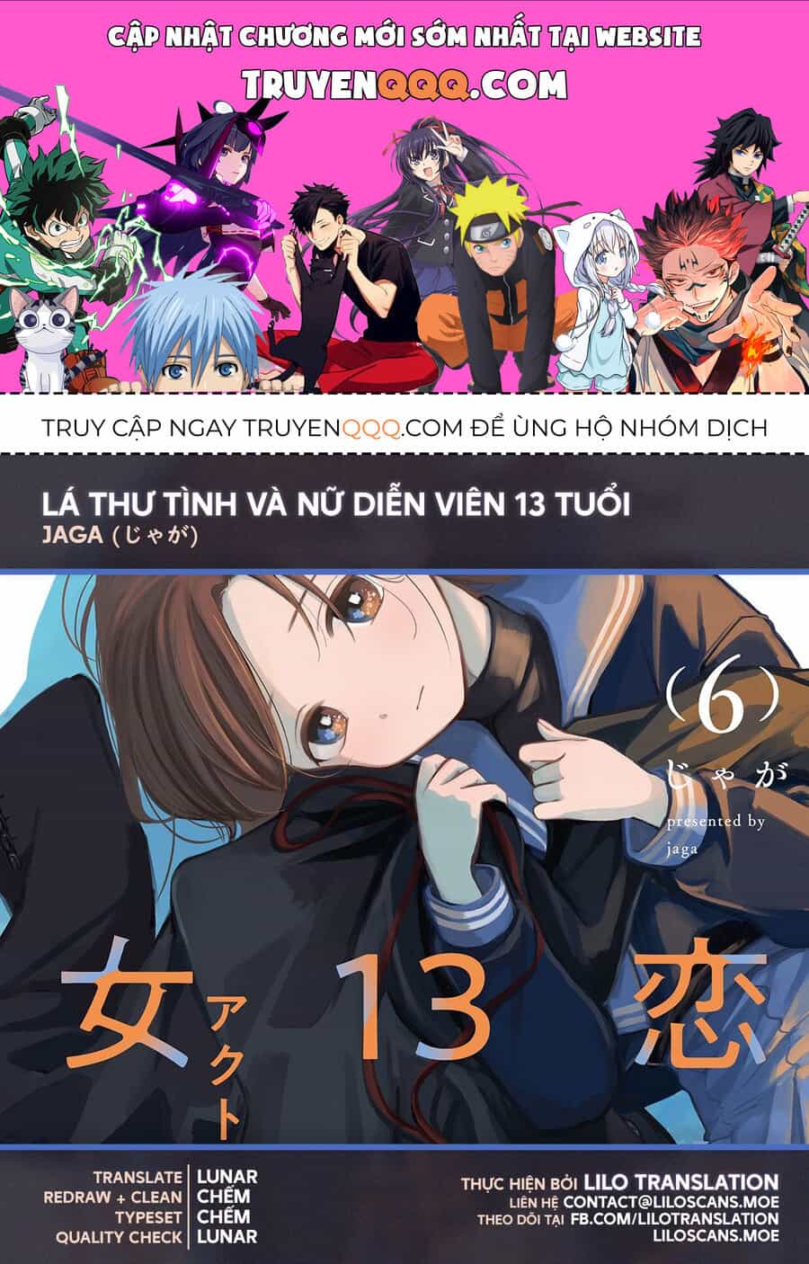 Lá Thư Tình Và Nữ Diễn Viên 13 Tuổi - Chương 27 - ảnh 1