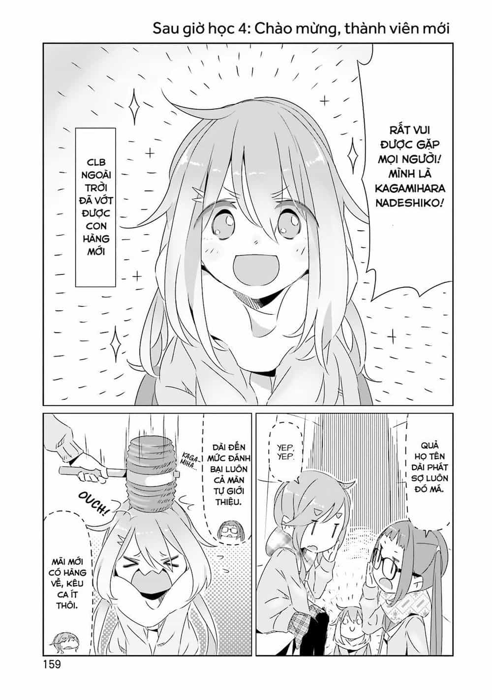 Laid-Back Camp - Chương 18.5 - ảnh 9