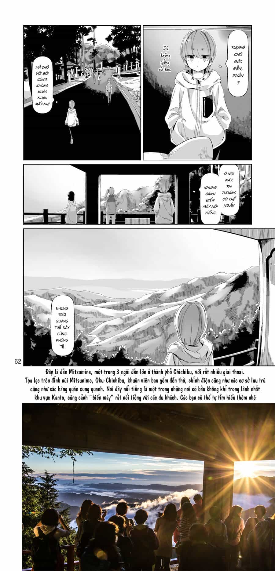 Laid-Back Camp - Chương 84 - ảnh 12