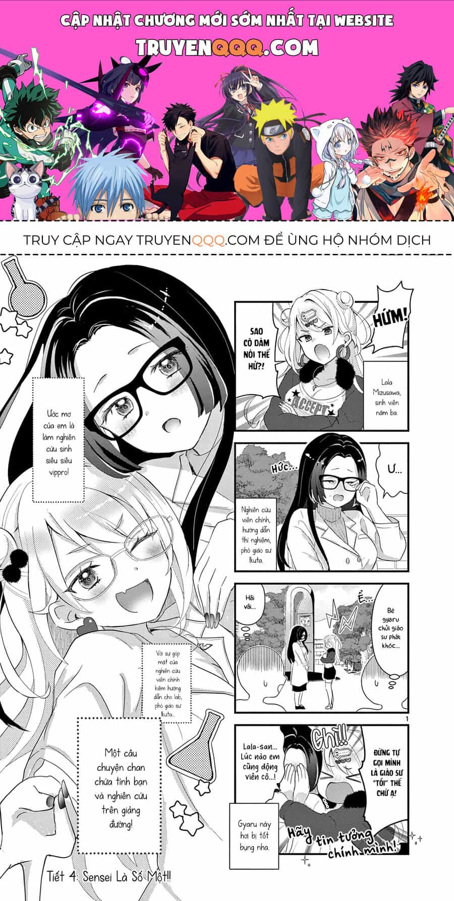 Lalalab☆ ~Gyaru, Khoa Học, Và Thanh Xuân!~ - Chương 4 - ảnh 1