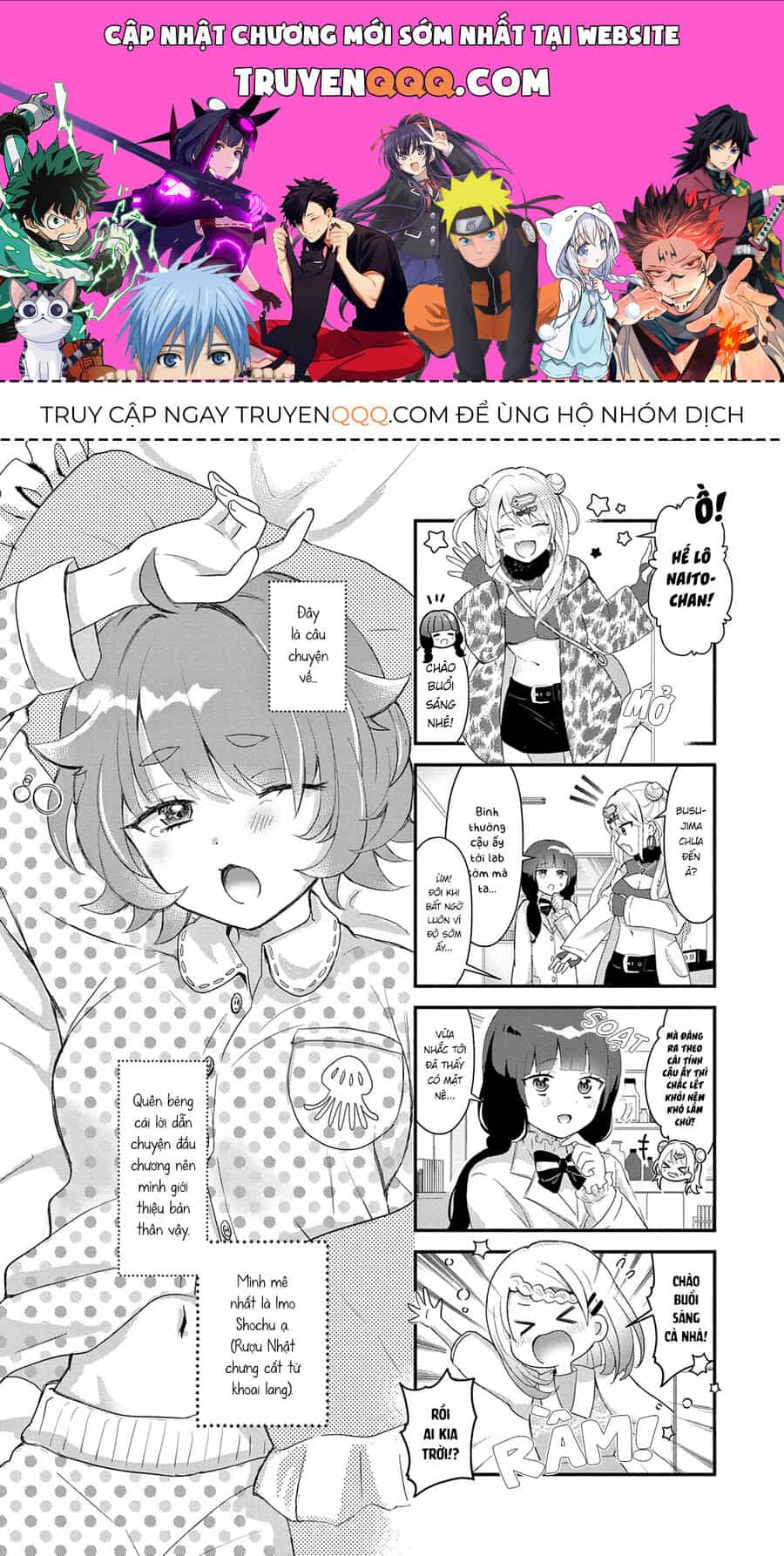 Lalalab☆ ~Gyaru, Khoa Học, Và Thanh Xuân!~ - Chương 7 - ảnh 1