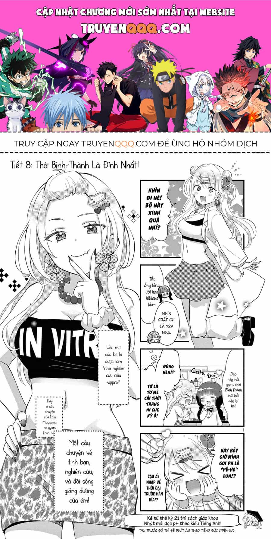 Lalalab☆ ~Gyaru, Khoa Học, Và Thanh Xuân!~ - Chương 8 - ảnh 1