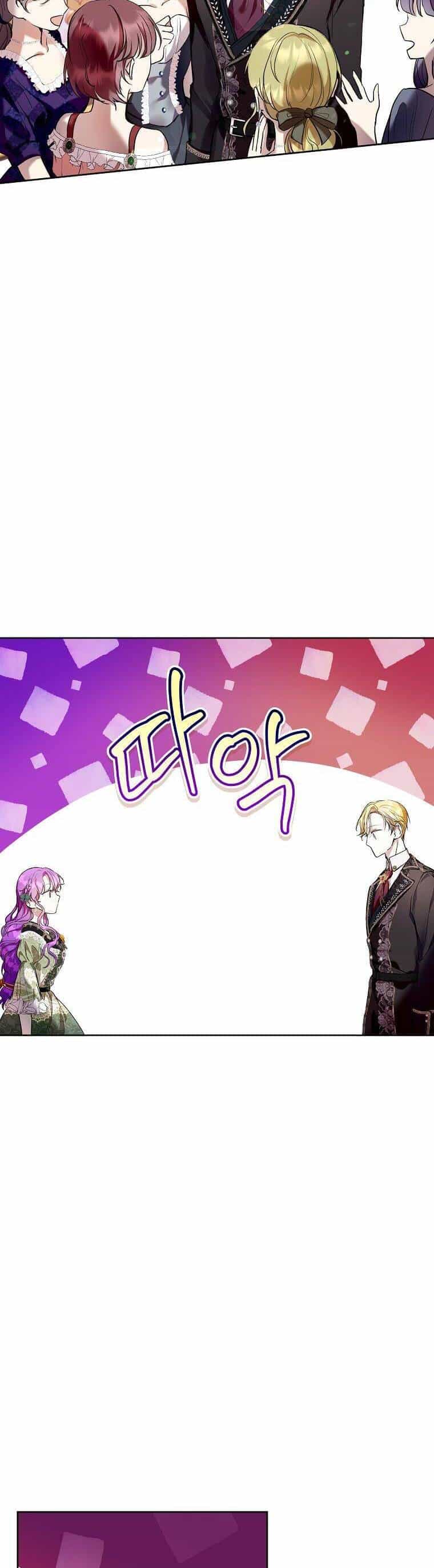 Làm Ác Nữ Bộ Không Tuyệt Sao? - Chương 18 - ảnh 16
