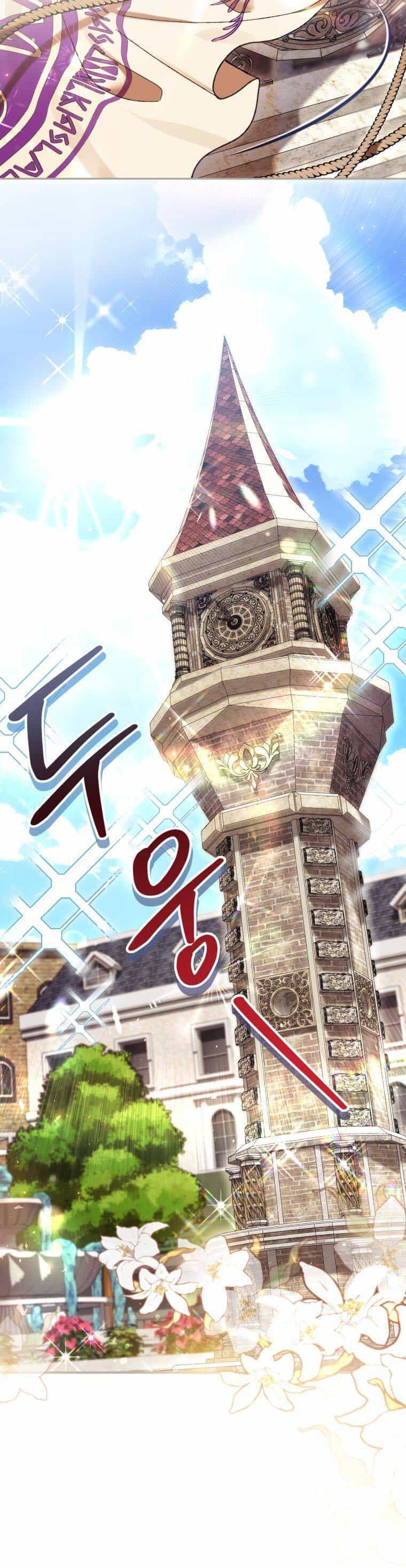 Làm Ác Nữ Bộ Không Tuyệt Sao? - Chương 48 - ảnh 19