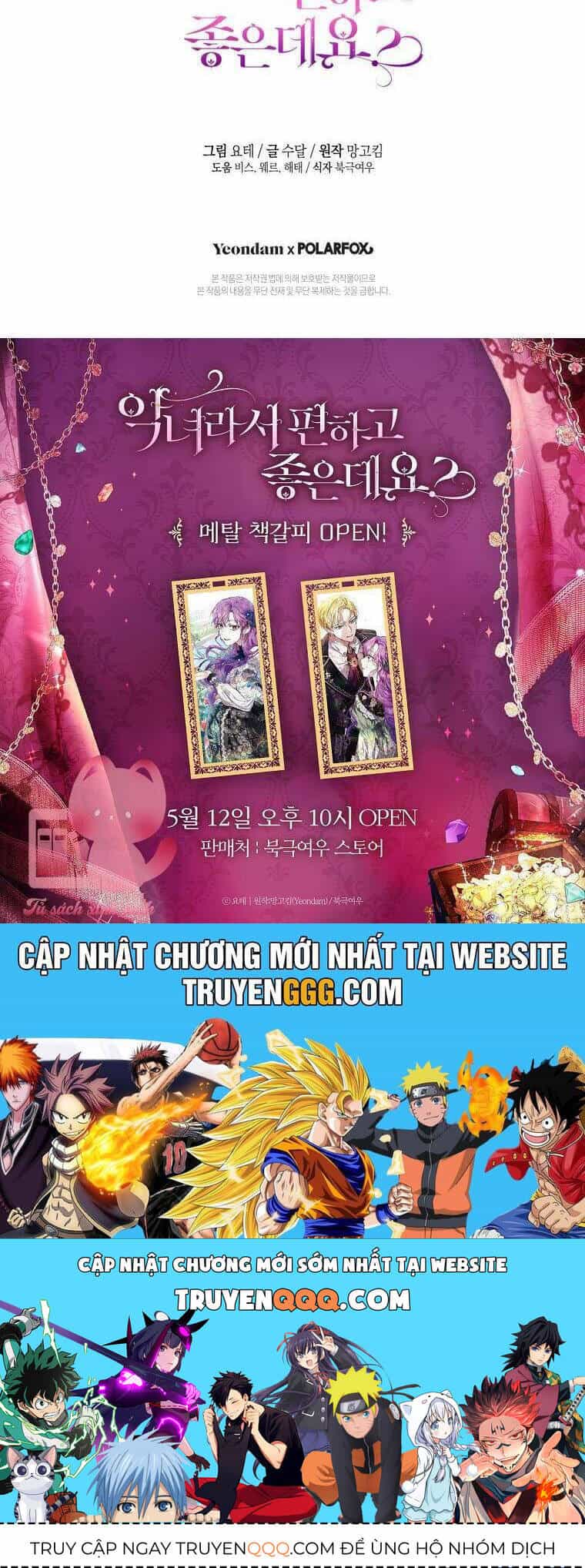 Làm Ác Nữ Bộ Không Tuyệt Sao? - Chương 65 - ảnh 47