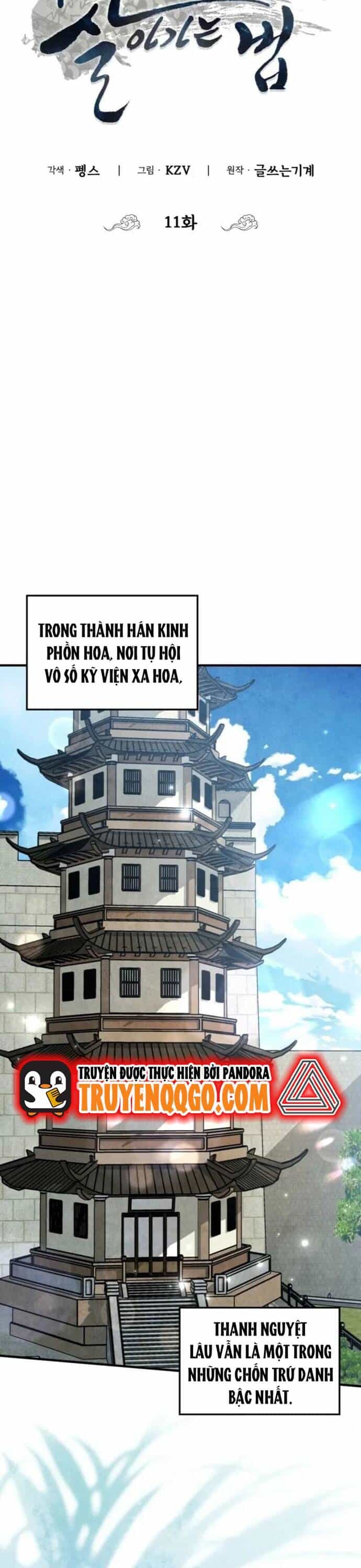 Làm Công Chức Trong Giới Võ Lâm - Chương 11 - ảnh 13