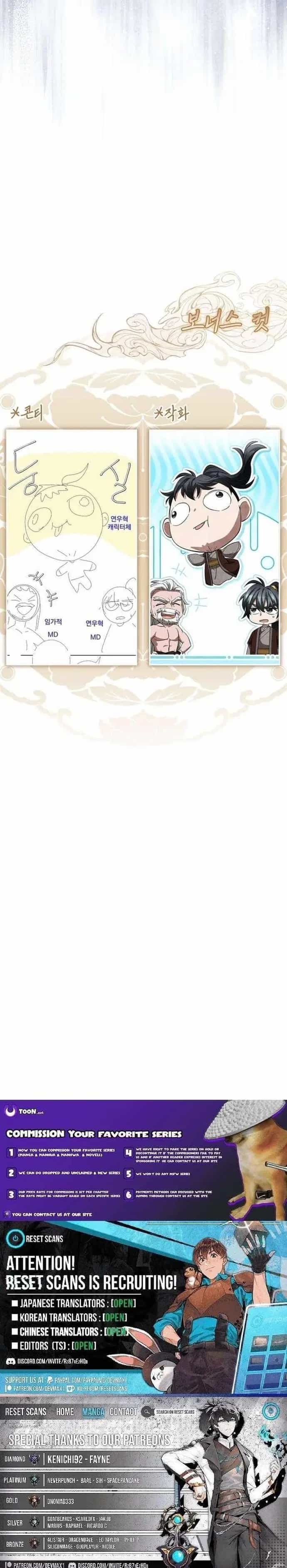 Làm Công Chức Trong Giới Võ Lâm - Chương 51 - ảnh 17
