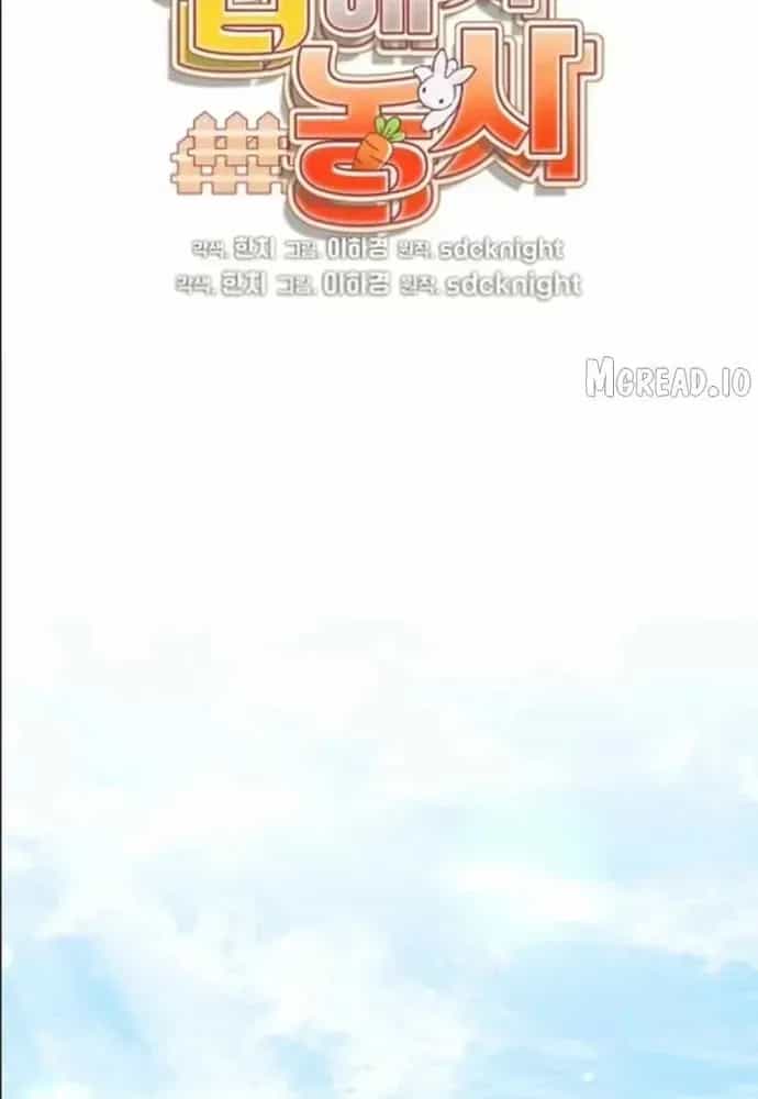 Làm Nông Dân Trong Tòa Tháp Thử Thách - Chương 124 - ảnh 21