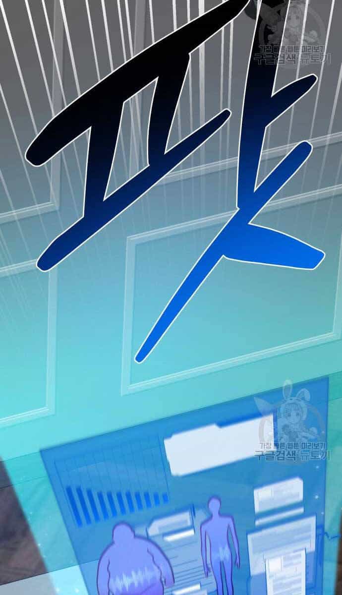 Làm Nông Dân Trong Tòa Tháp Thử Thách - Chương 16 - ảnh 117
